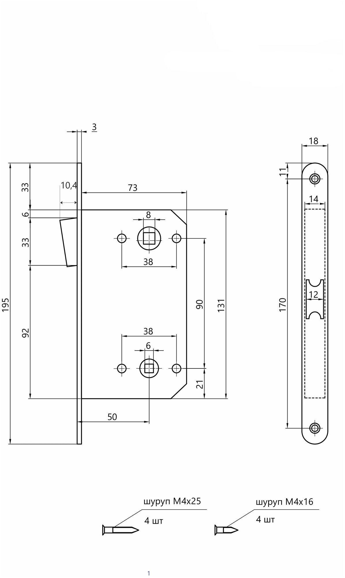 Защёлка врезная с фиксацией Apecs 5300-M-WC-BLM (черный) - фотография № 3