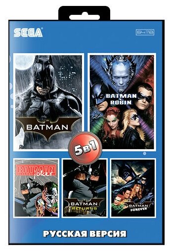 Игра для Sega: (5 в 1) BATMAN / BATMAN ROBIN , FOREVER, RETURNS, JOKER