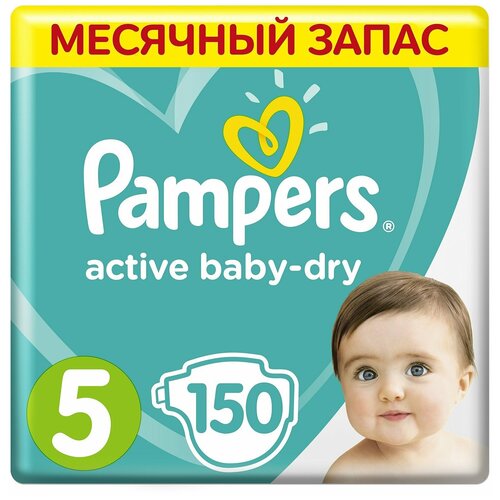 Подгузники Pampers Active Baby-Dry 5 11-16кг 150шт