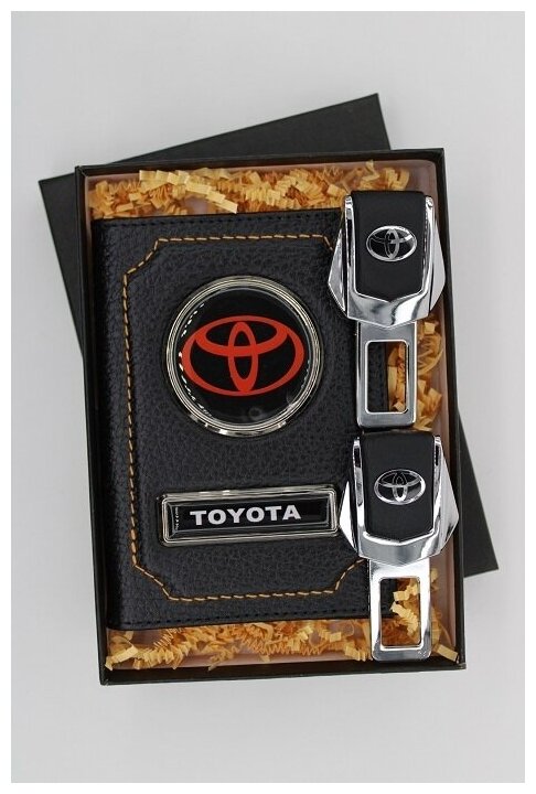 Набор автомобилиста Подарочный набор автомобилисту Toyota Тойота обложка для автодокументов заглушки