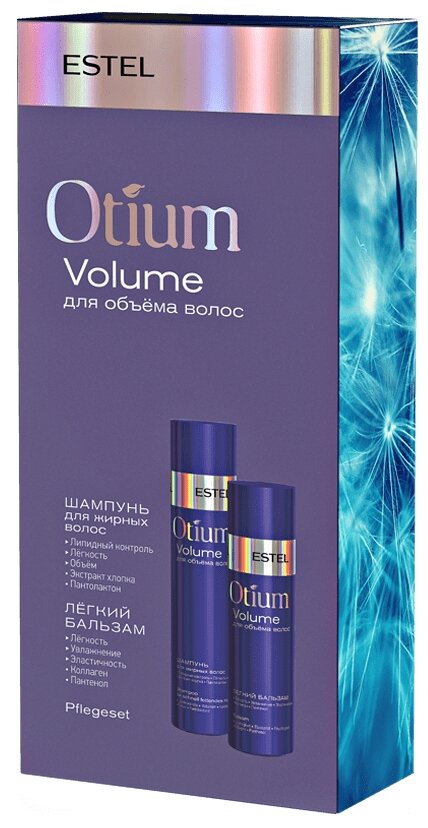 ESTEL Набор Otium Volume