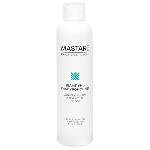 MASTARE Шампунь Гиалуроновый для секущихся и пористых волос, 200 мл