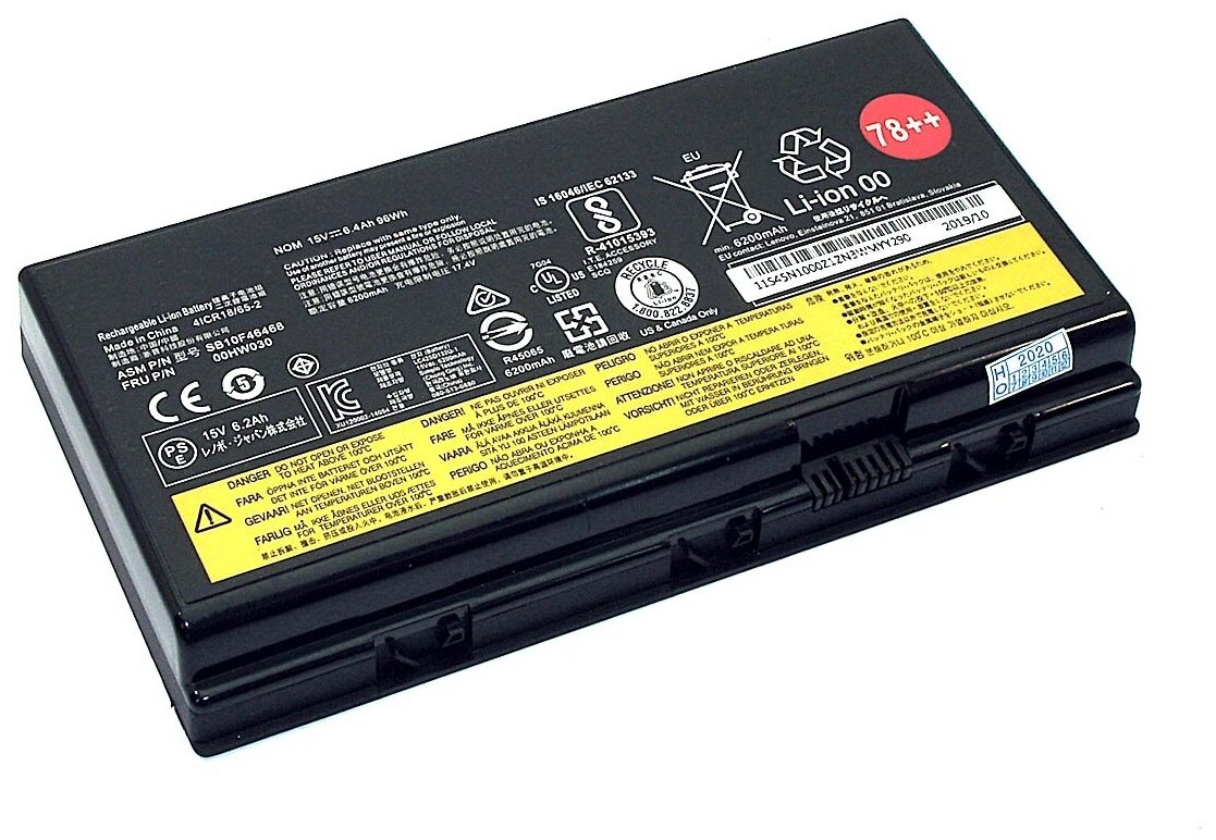 Аккумуляторная батарея для ноутбука Lenovo ThinkPad P70 (01AV451) 15V 6400mAh