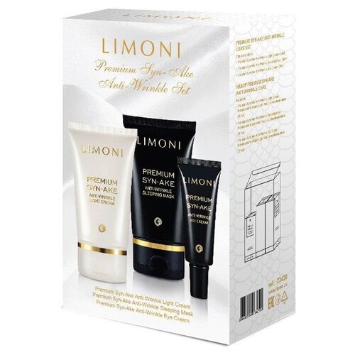 Подарочный набор для ухода за лицом Limoni Premium Syn-Ake: Легкий крем для лица 50 мл + Ночная маска 50 мл + Крем для век 25 мл