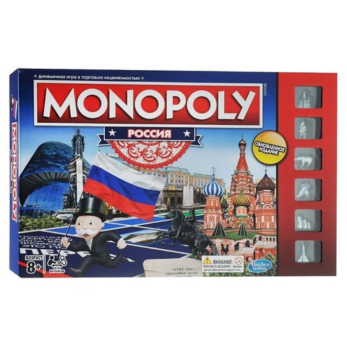 фото Настольная игра monopoly россия (новая версия)