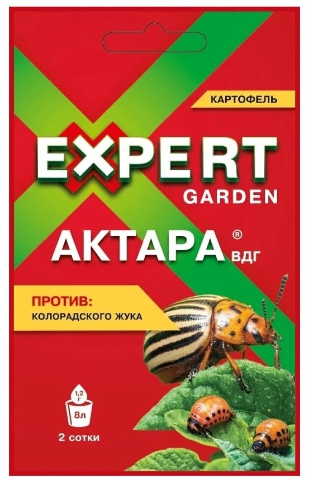 Инсектицид Expert Garden Актара от колорадского жука на картофеле, 1.2 г - фотография № 1