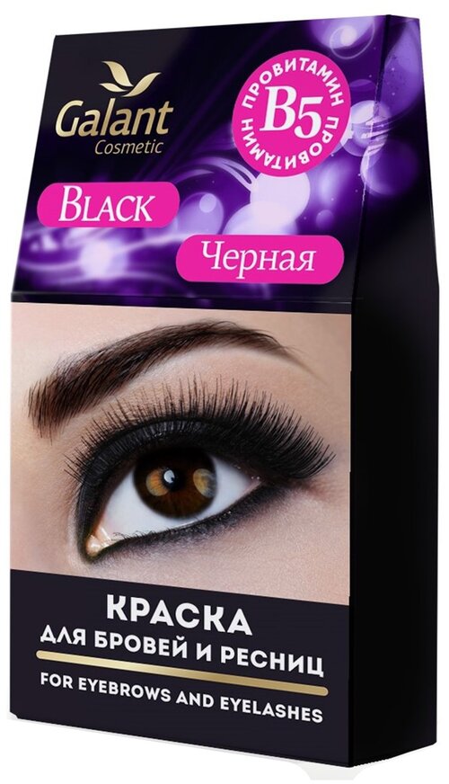 Galant Cosmetic Visage Краска для бровей, черный, 10 мл, 34 г