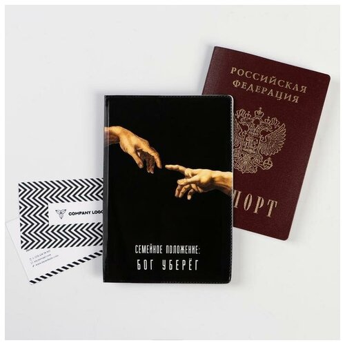 Обложка для паспорта , мультиколор, черный
