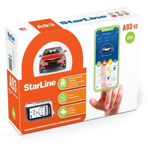 Автосигнализация StarLine A93 V2 ECO 1680300₽