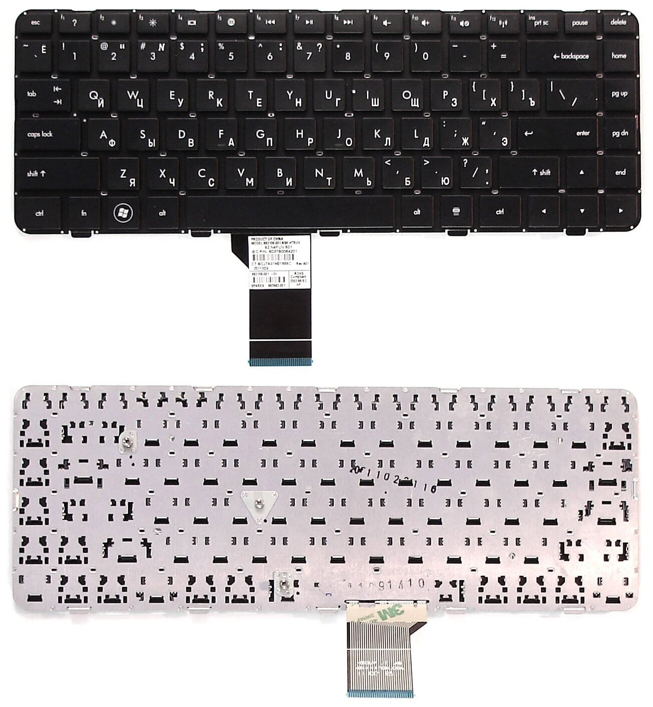 Клавиатура для ноутбука HP Pavilion dm4-1300ea черная без рамки