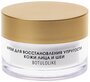 Phytocosmetics Anti-Aging Line Botulolike крем для восстановления упругости кожи лица и шеи