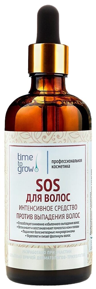 Time to Grow интенсивное средство против выпадения волос SOS, 218 г, 100 мл, бутылка