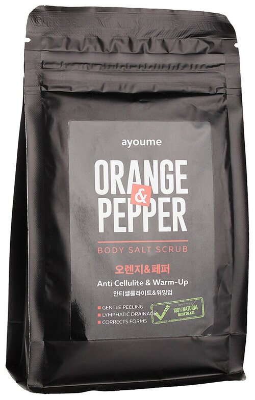 Скраб для тела апельсин и перец Ayoume Orange & Pepper Body Salt Scrub, 450 г