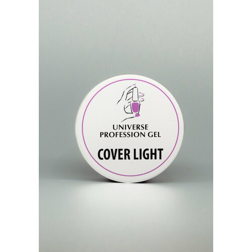 Гель Universe Profession Gel камуфлирующий для наращивания и моделирования ногтей Cover Light 50г гель universe profession gel камуфлирующий для наращивания и моделирования ногтей french pink 100г