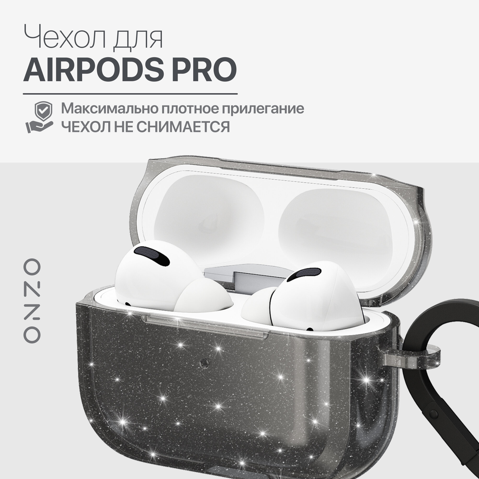 Чехол на Airpods Pro с металлическим кольцом / Кейс для наушников Аирподс Про тонкий, темно-прозрачный с блестками