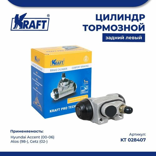Цилиндр Тормозной Kraft Kt028407 Kraft арт. KT028407