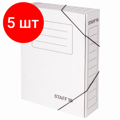 Комплект 5 шт, Папка архивная с резинкой А4 (325х250 мм), 75 мм, до 700 листов, микрогофрокартон, БЕЛАЯ, STAFF, 128878