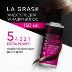 Жидкость для укладки волос La Grase Extra Power Мегафиксация 150мл - изображение