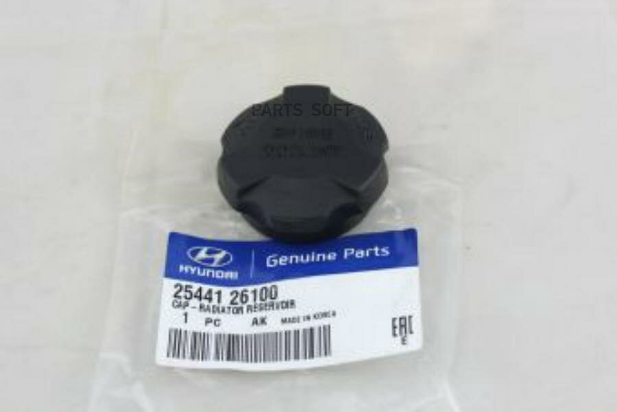 HYUNDAI-KIA 25441-26100 Крышка расширительного бачка HYUNDAI/KIA 25441-26100