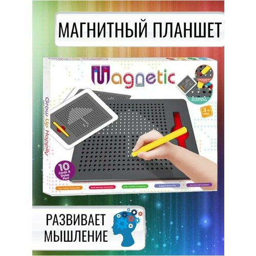 Магнитный планшет для рисования детский подарок игра для рук