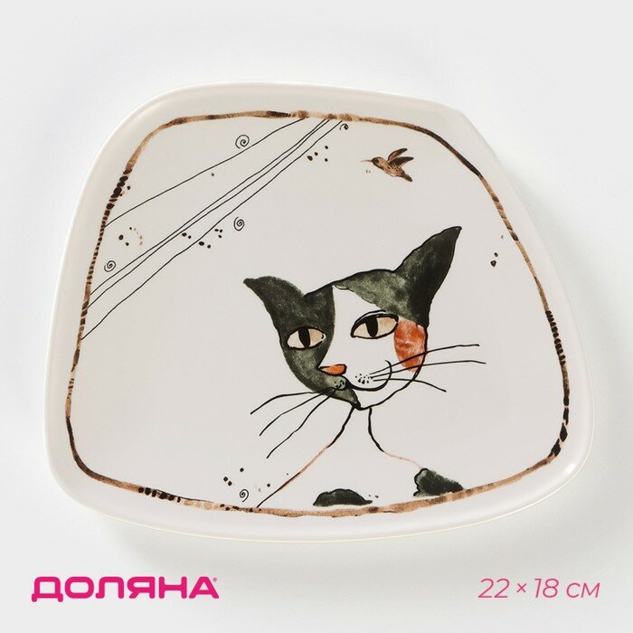 Блюдо фарфоровое сервировочное Доляна «Коты-аристократы», 22×18 см, белое