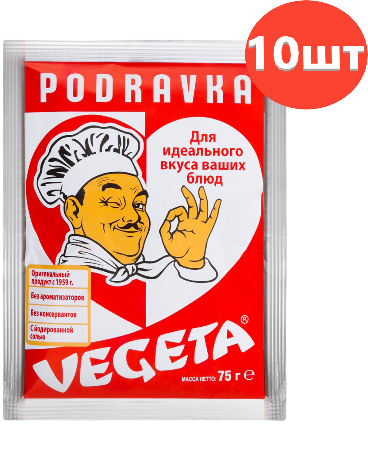 Универсальная приправа с овощами "Vegeta", 75 г х 10 шт