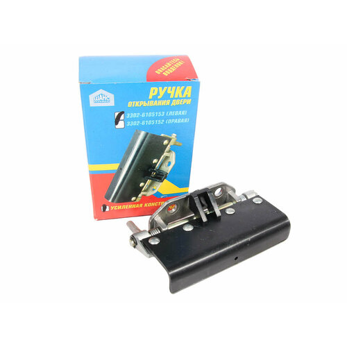 Ручка двери наруж3302 левая в упаковке Шанс Плюс Шанс Плюс 3302-6205151-02 696₽