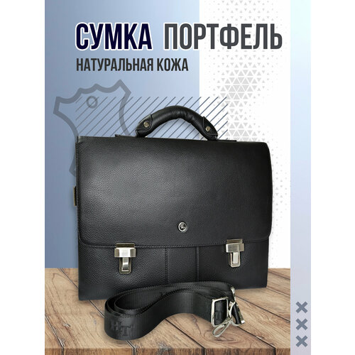 Портфель 5013-1, фактура зернистая, черный