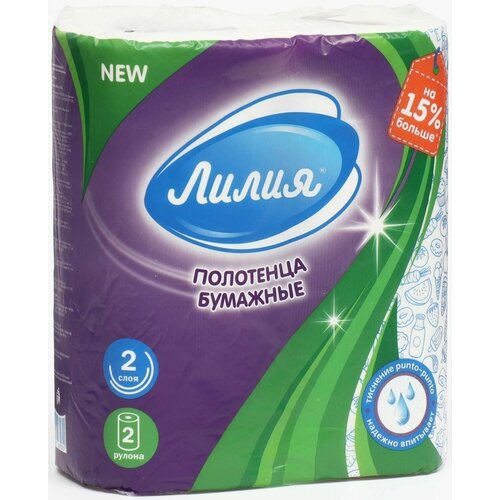 Полотенца бумажные Лилия 2 слоя 2 рулона 541₽