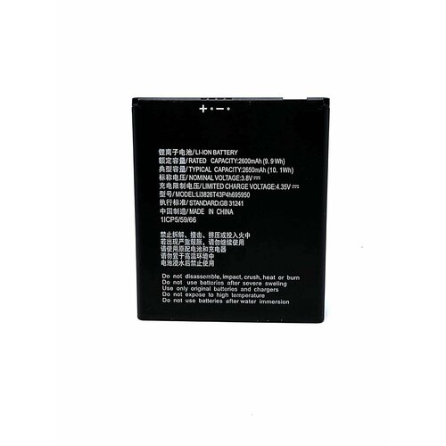 ZTE Blade A5 2019, A3 2020, ZTE Blade L210 Li3826T43P4h695950 Аккумуляторная батарея
