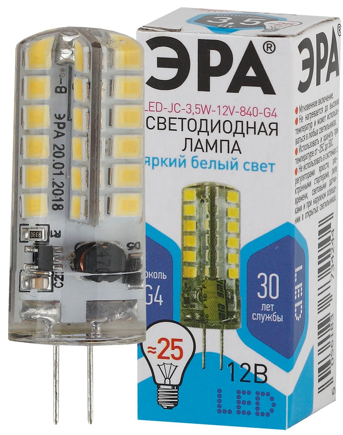 ЭРА LED JC-35W-12V-840-G4 ЭРА (диод капсула 35Вт нейтр G4) (100/1000/30000)