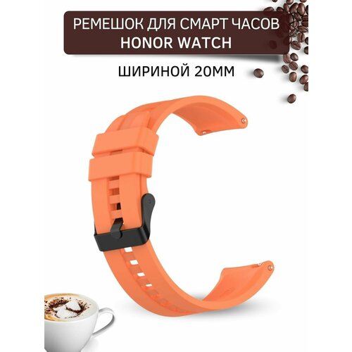 Силиконовый ремешок для смарт-часов Honor Watch SE / Magic Watch 2 (42 мм)/(ширина 20 мм), черная застежка, Vibrant Orange силиконовый ремешок padda magic для смарт часов honor watch se magic watch 2 42 мм ширина 20 мм серый