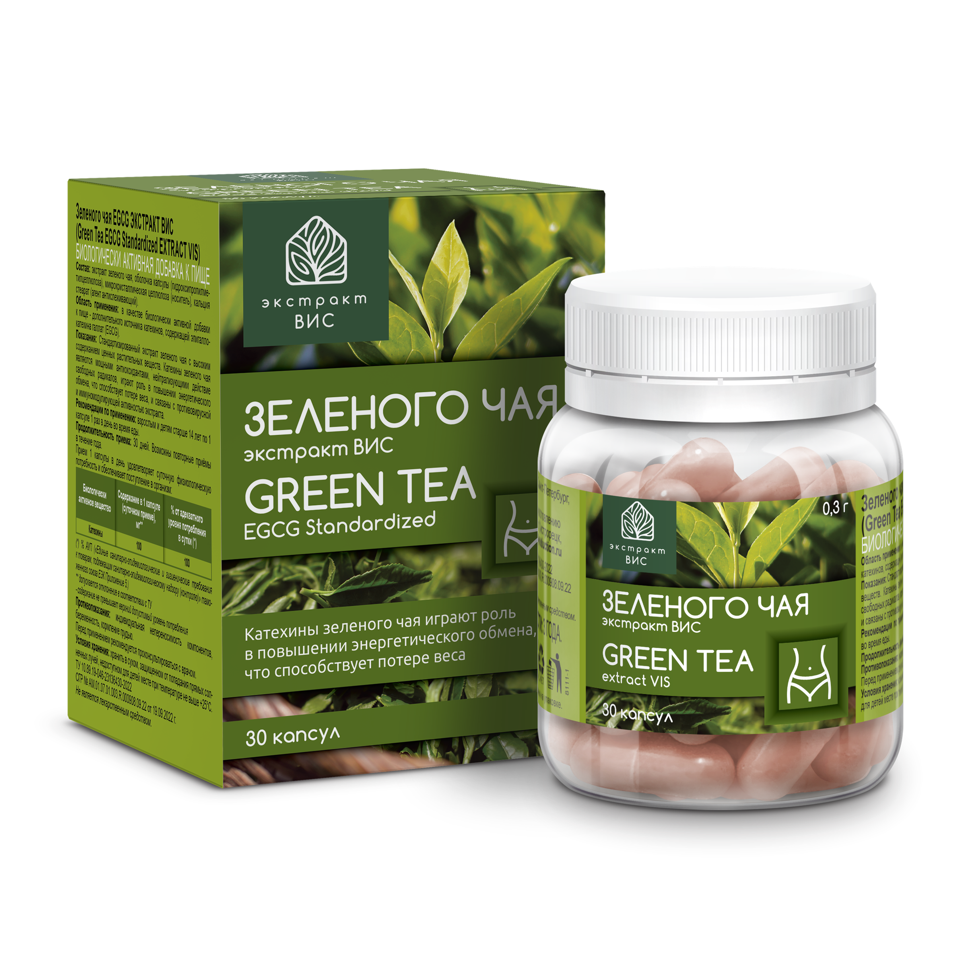 Зеленого чая EGCG экстракт ВИС (Green Tea EGCG Standardized EXTRACT VIS) 0,3г №30