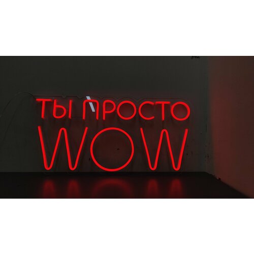 Неоновая вывеска на стену неоновая надпись 