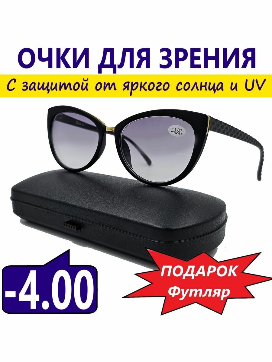 Очки для зрения RALPH RA0545 C2 -4.00