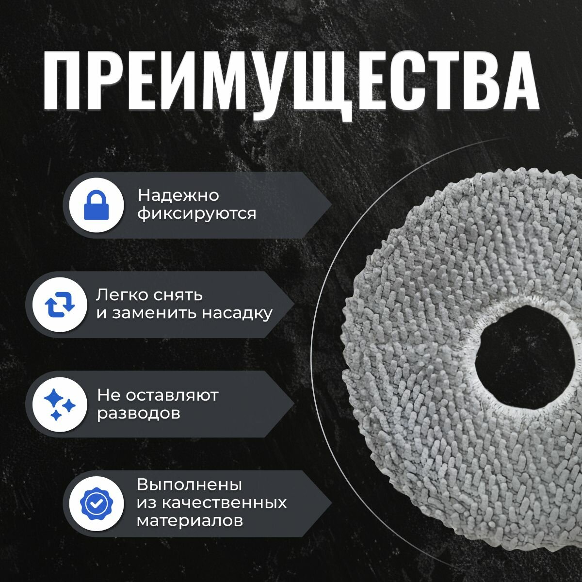 Обзор: Тряпка на швабру для робот-пылесоса Xiaomi Dreame Bot L10S Ultra, L10 Prime, X10Pro, S10 - 8 шт в комплекте
