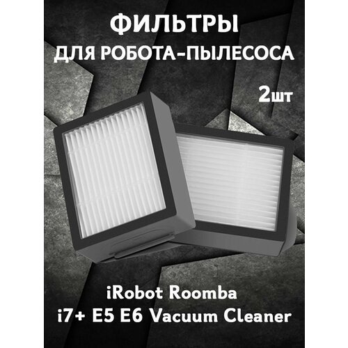       iRobot Roomba i7+ E5 E6 Vacuum Cleaner - 2 