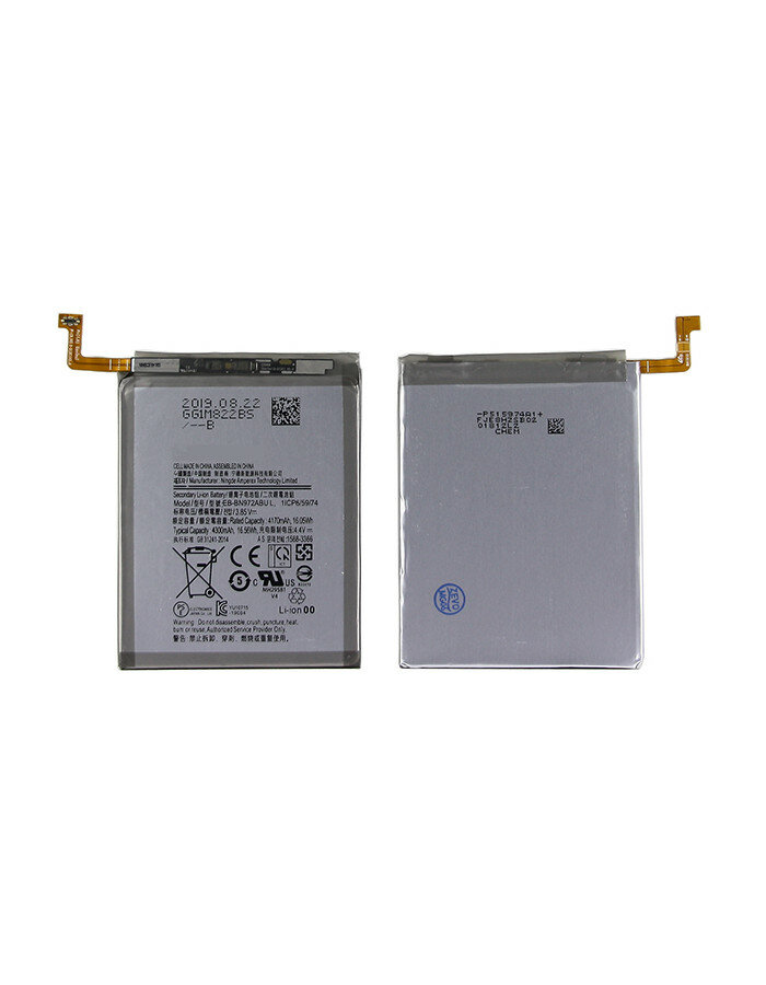 Аккумулятор для Samsung Galaxy Note 10 Plus N975F EB-BN972ABU