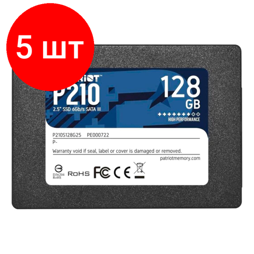 Комплект 5 штук, SSD накопитель Patriot SATA III 128Gb P210S128G25 P210 2.5 накопитель ssd patriot p210 512gb p210 p210s512g25