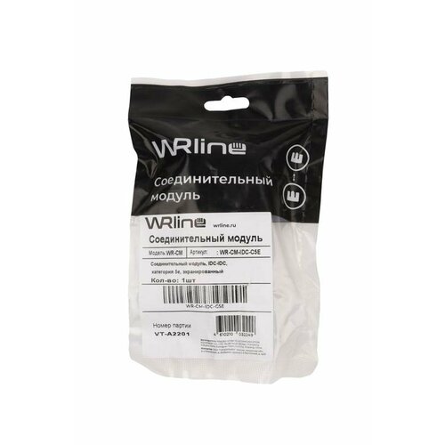 Модуль соединительный кат5E неэкранир WR-CM-IDC-C5E IDC-IDC WRline 505221 465₽