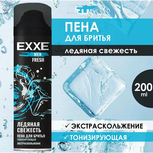 Пена для бритья Exxe Men Fresh Ледяная свежесть, тонизирующая, 200мл пена для бритья exxe fresh ледяная свежесть тонизирующая 200 мл