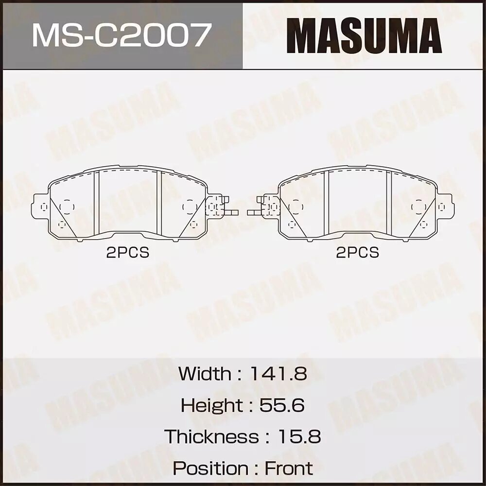 Колодки тормозные передние TEANA 2014- MSC2007