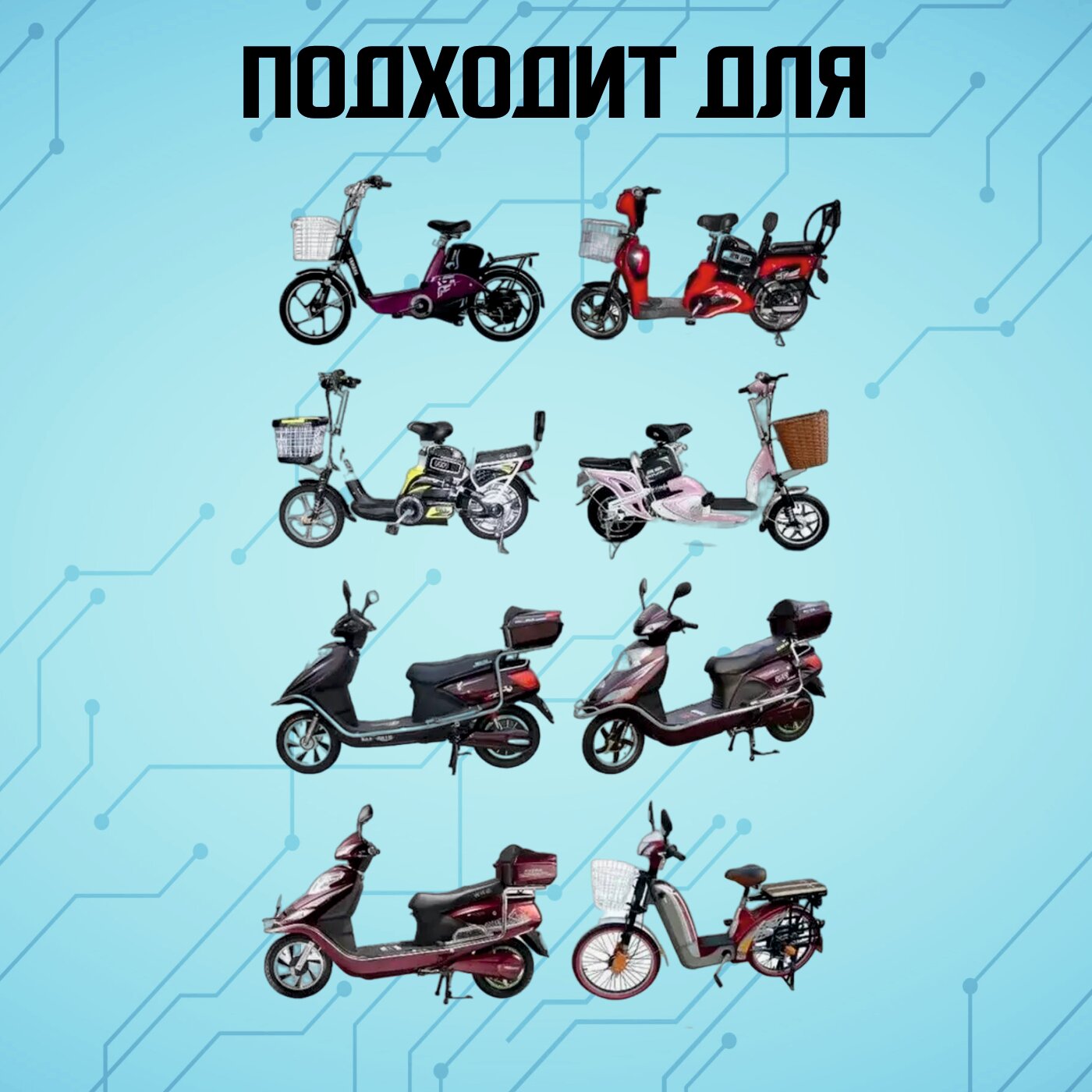 Тормозные колодки для электровелосипеда Колхозник, 1 пара — фото 1