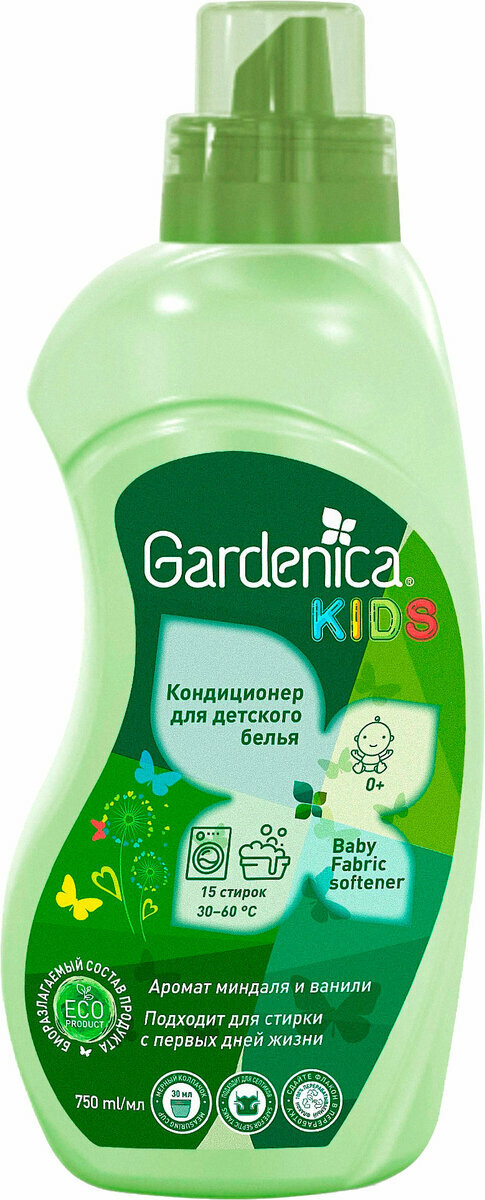 Кондиционер-ополаскиватель GARDENICA "Миндальное молочко", для детского белья, 750 мл