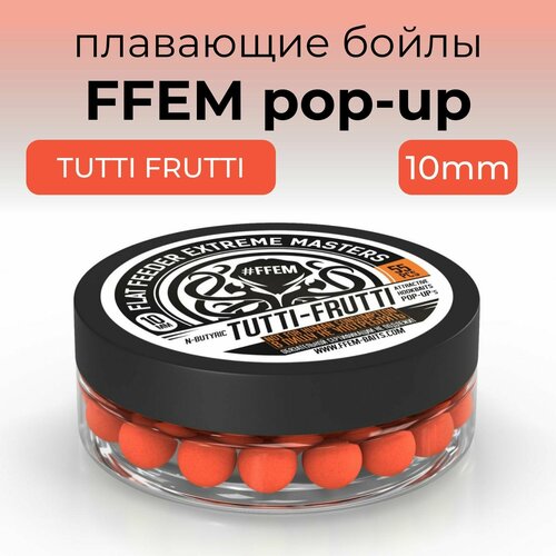 Плавающие бойлы FFEM Pop-Up 10mm Tutti-Frutti (тутти фрутти)
