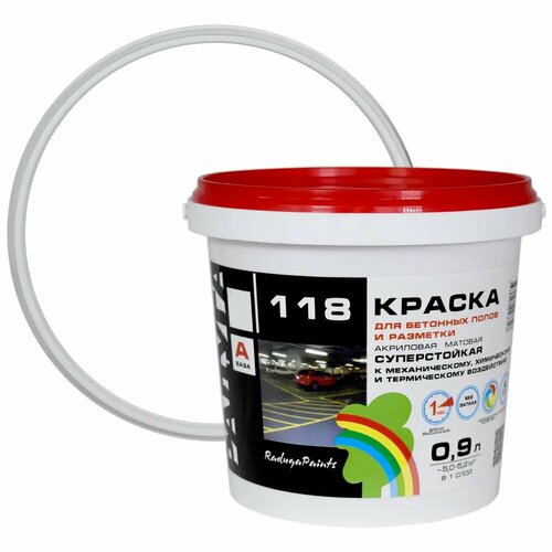 Краска для пола акриловая Радуга 0.9 л цвет белый
