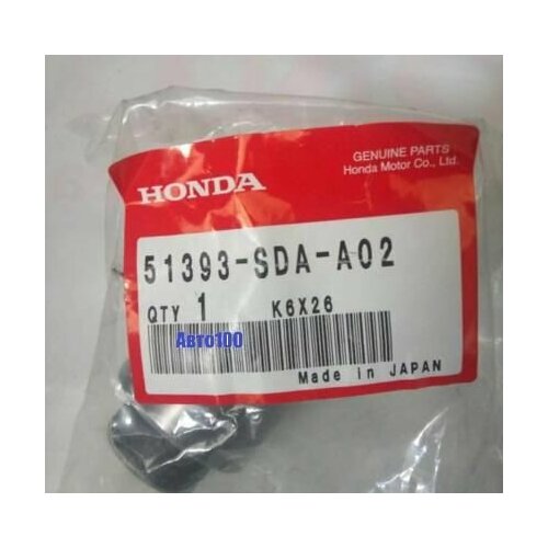 Сайлентблок рычага переднего нижнего передний HONDA 51393-SDA-A02