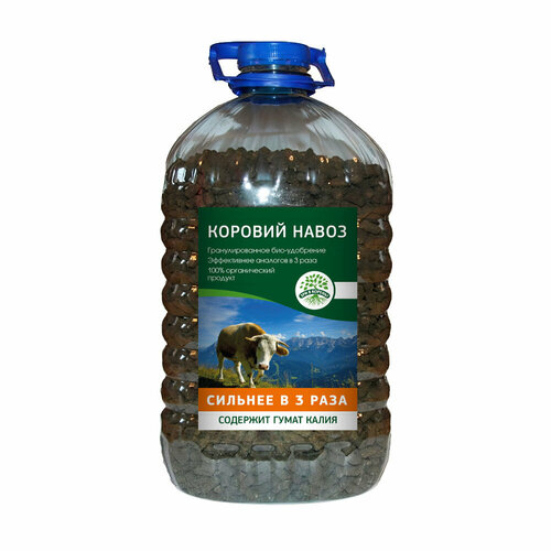 Удобрение сухое гранулированное Коровий навоз Зри в корень 5 л 824₽