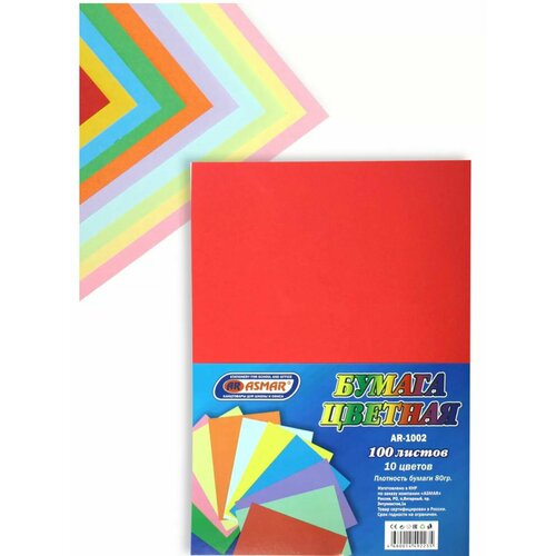 Бумага цветная, 10 цветов, 100 листов, А4
