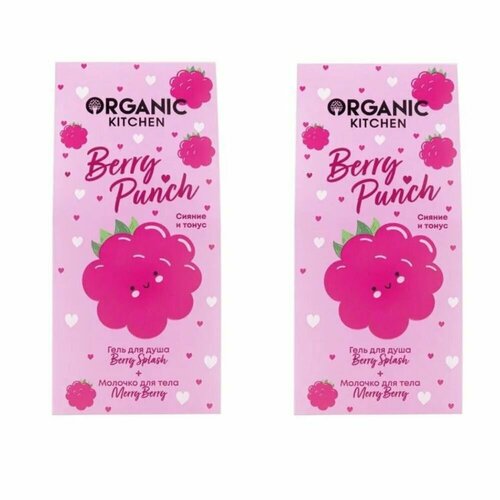 Organic Kitchen Подарочный набор Berry Punch Гель для душа 170 мл Молочко для тела 170 мл 2 упаковки 1176₽
